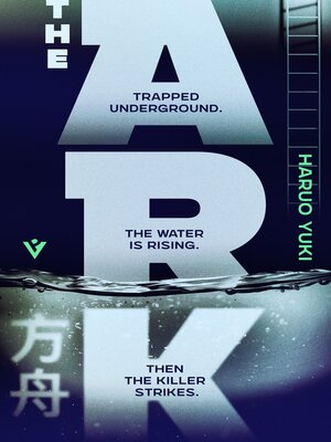 cover image of The Ark
